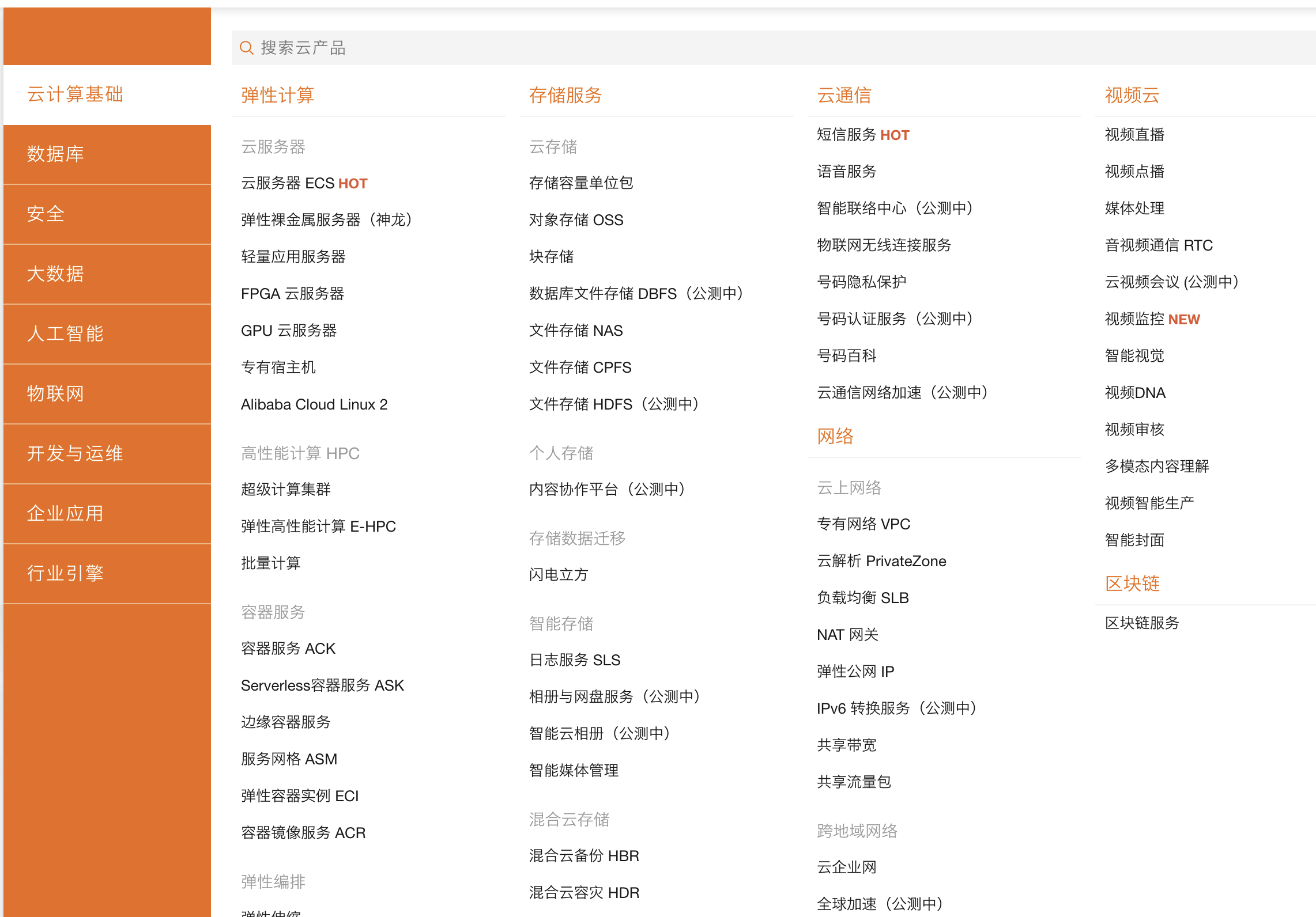 webpack5模块联邦解析-图1